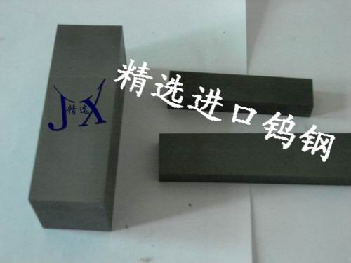 CD-KR466高韧性进口钨钢